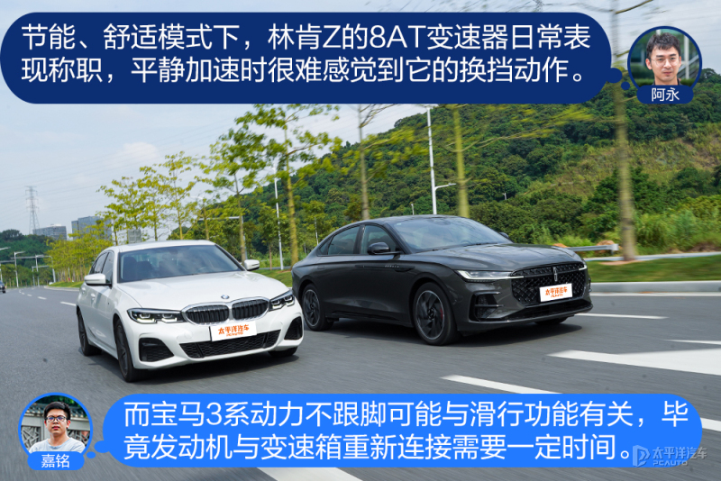 林肯zvs宝马三系,谁更面面俱到林肯z对比宝马3系
