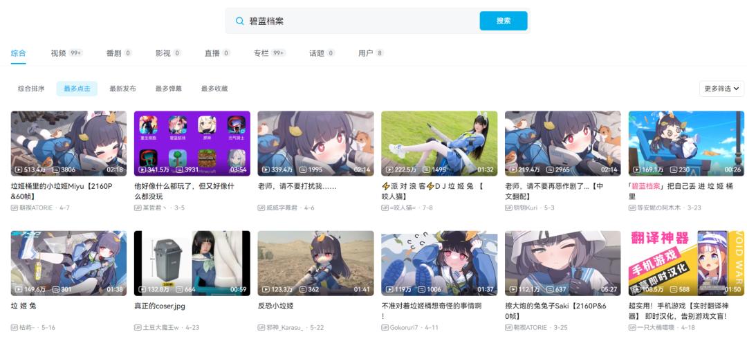 国产二次元手游在日排行,近几年的爆款二次元手游