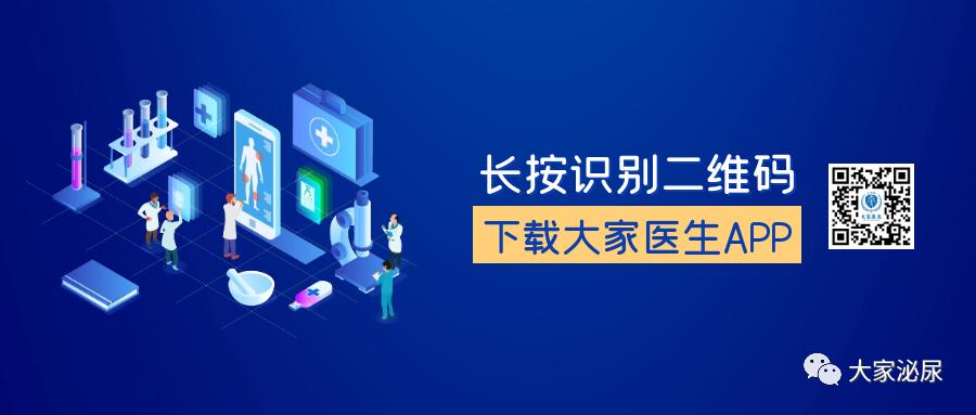 干货│缺血型阴茎异常勃起的治疗