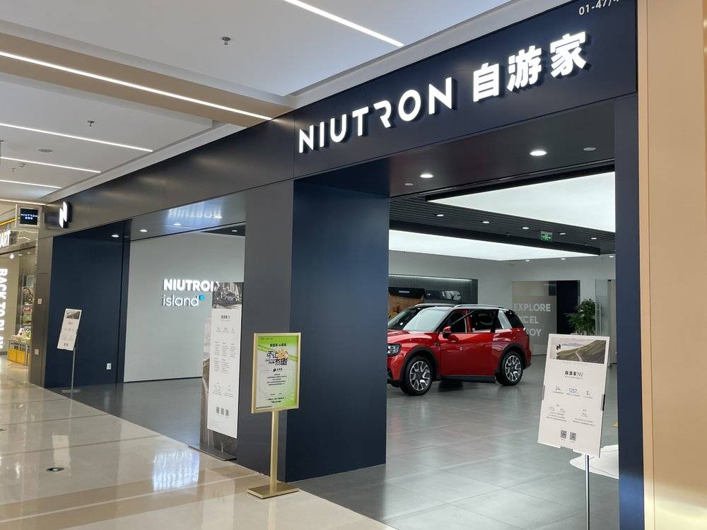 李一男造车梦碎,李一男在华为