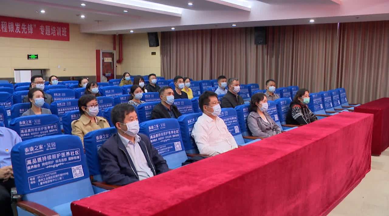 收看党的二十大开幕会简报,组织党员收看党的二十大开幕式