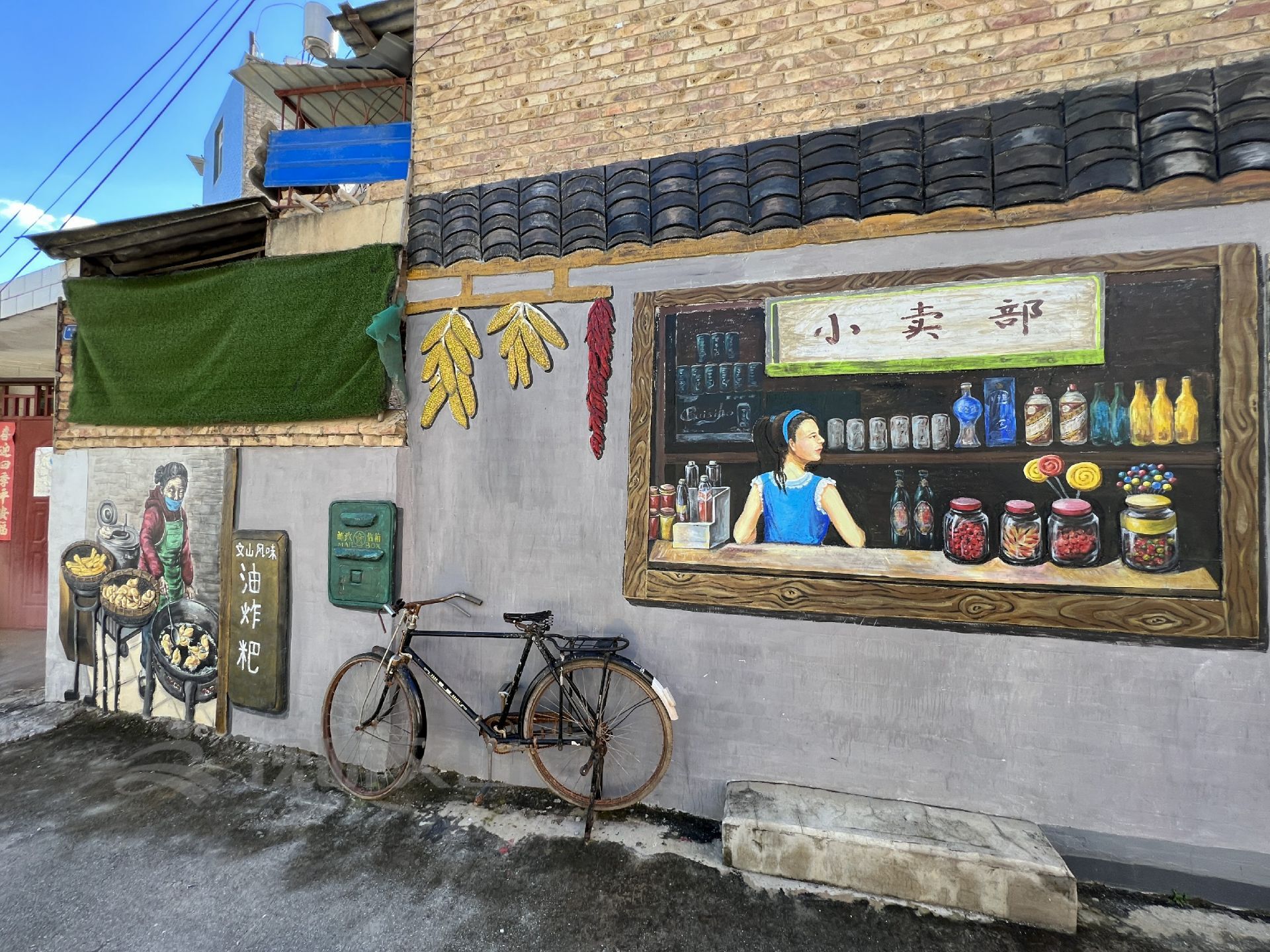 绿美乡村墙绘,绿美文山绘画