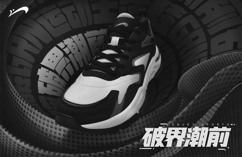 鞋王贵人鸟退市,昔日“鞋王”