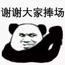 摸鱼三分钟完整版,摸鱼三分钟完整视频