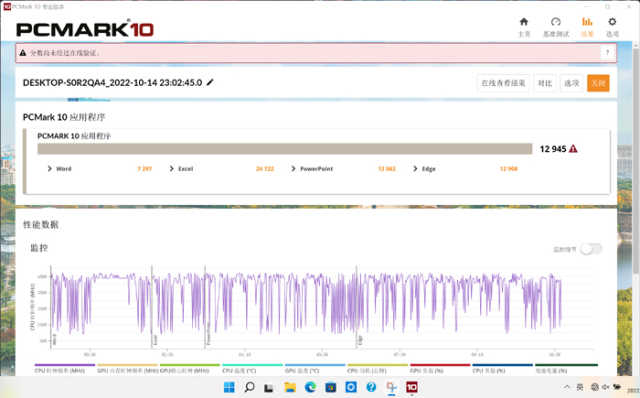 惠普战99移动工作站测评,惠普战99移动工作站