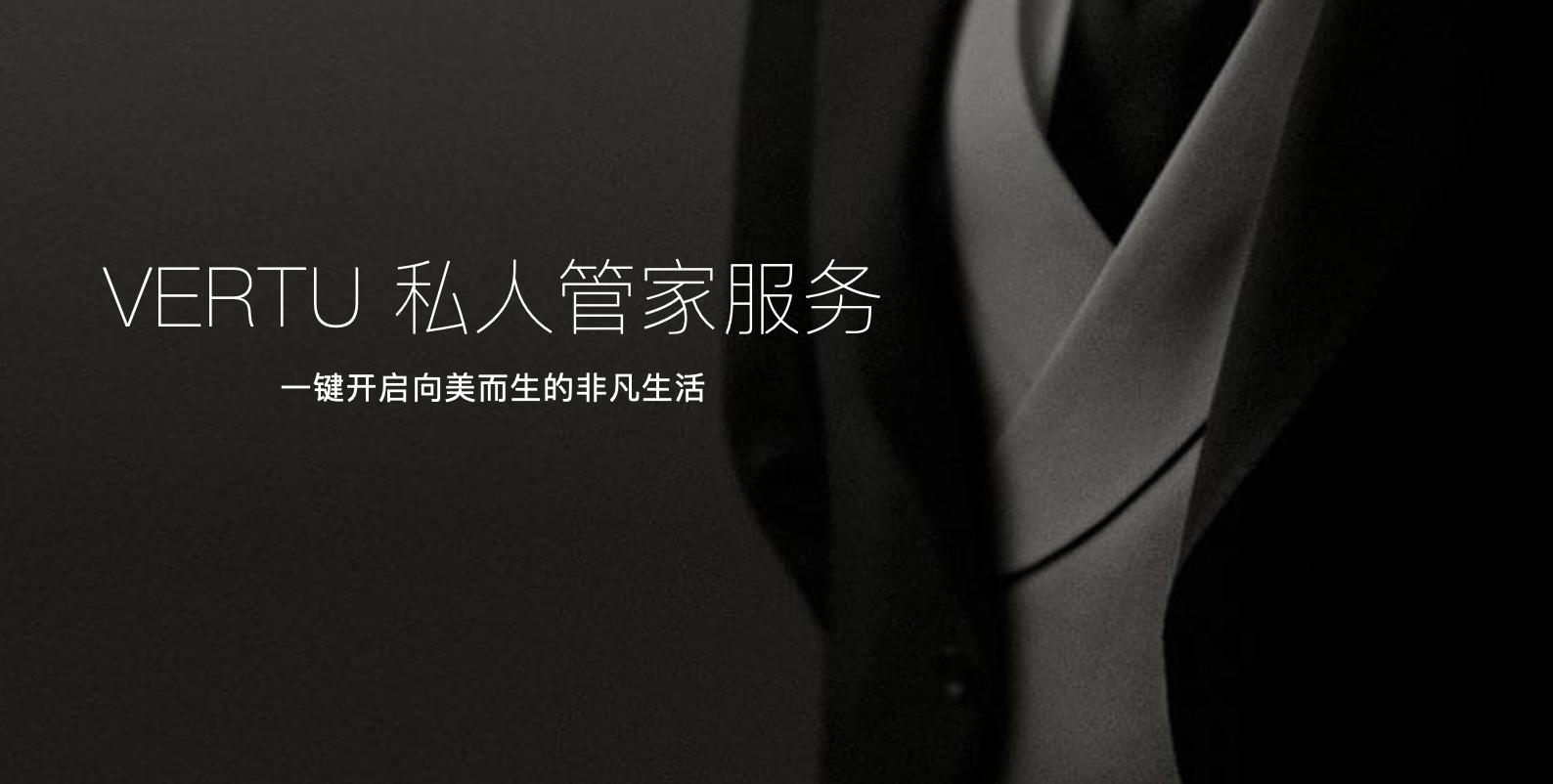 诺基亚高端机vertu新款,诺基亚vertu还出手机么