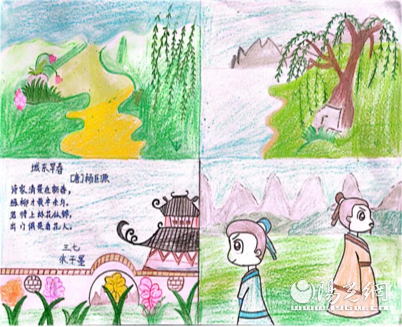 西安浐灞第四小学诗歌朗诵,西安市新城区有关中小学朗诵比赛