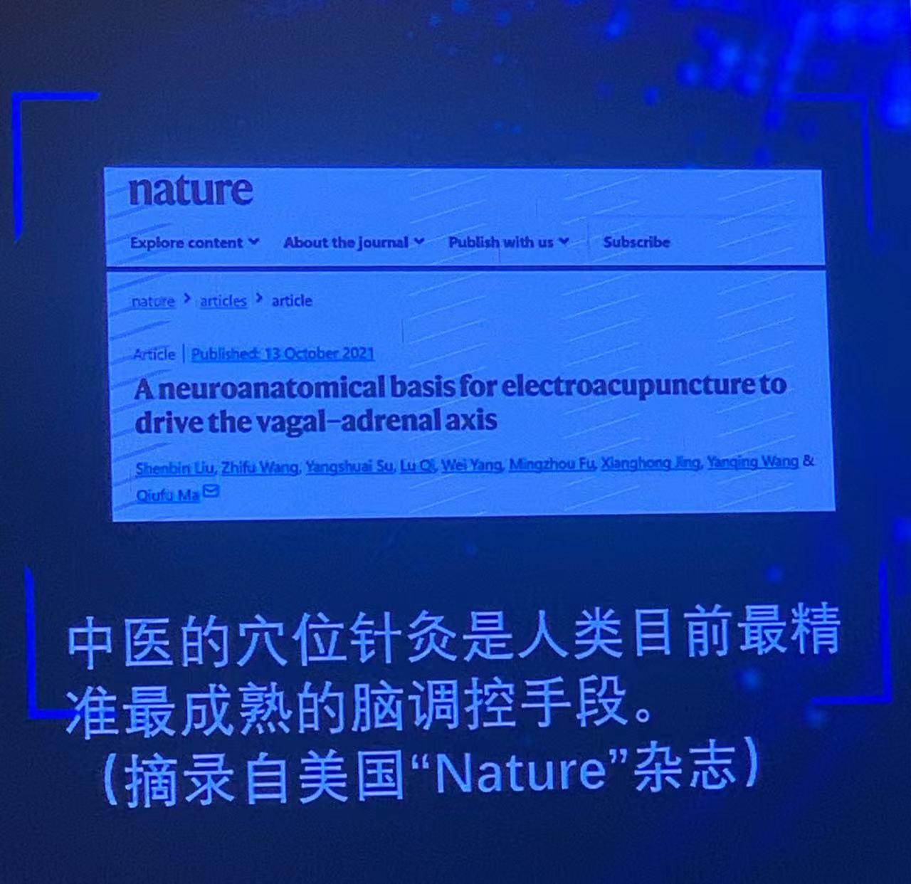 传奇天使投资人龚虹嘉：我对智慧医疗的理解与投资方向