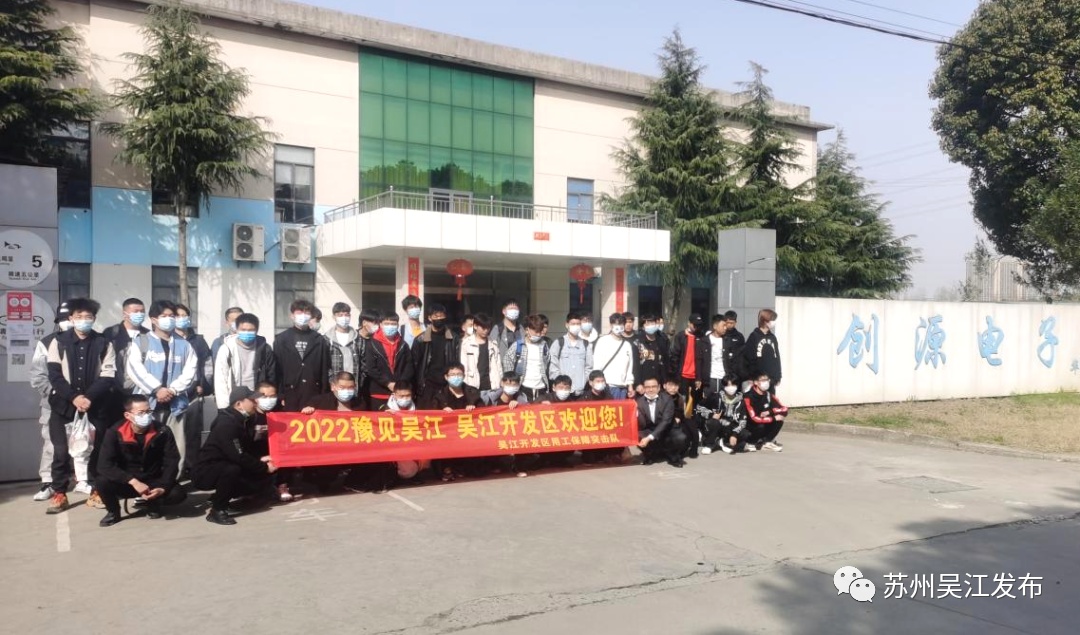 吴江名人一览表,吴江有多少名人及将军