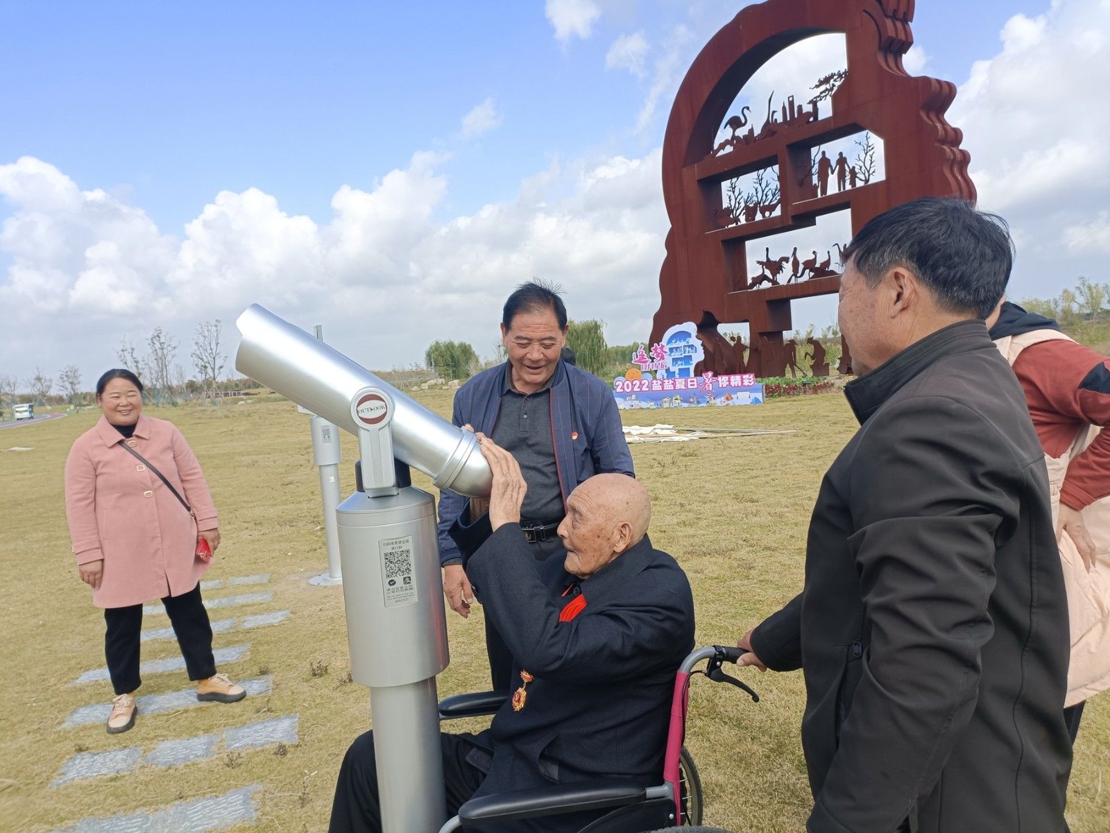 盐城射阳长荡百岁老人,射阳湖百岁老人