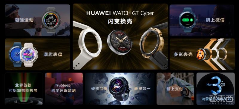 华为第四代折叠屏最新消息,华为最新款折叠屏价格爆料