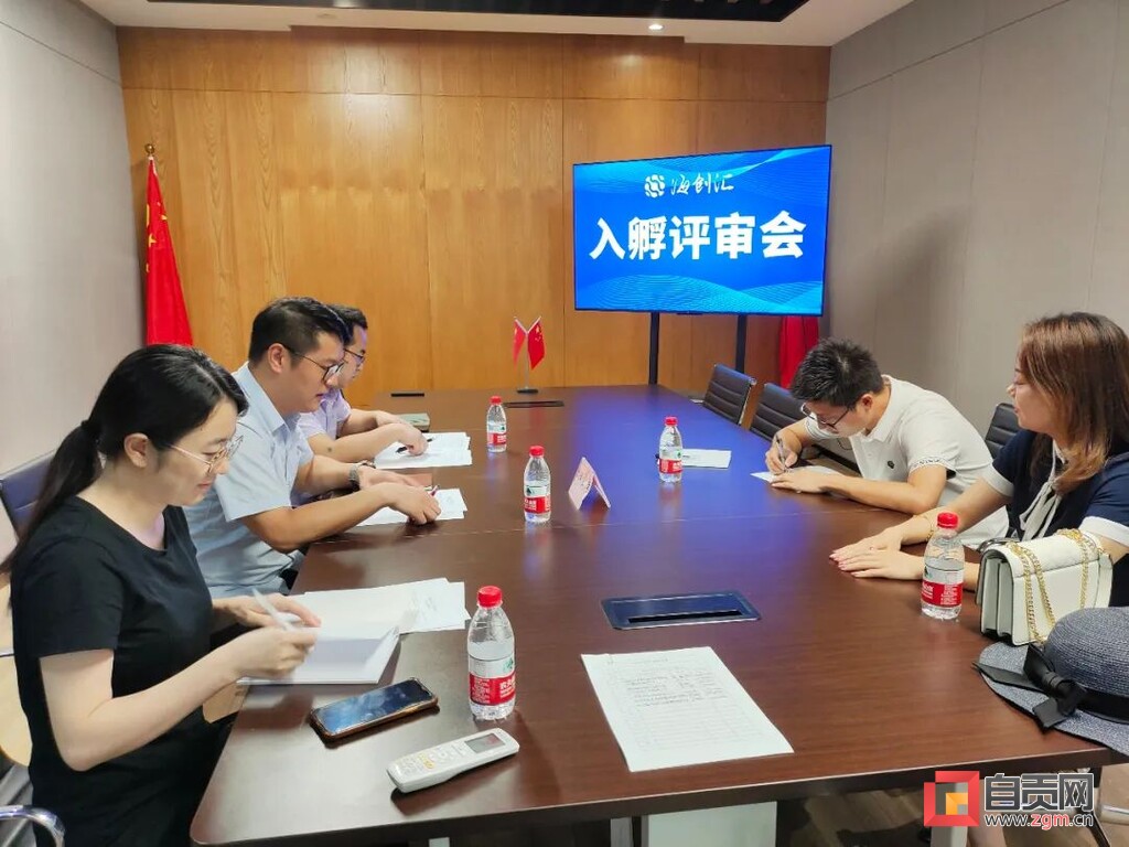 自贡已进入超常跨越和高质量发展,自贡高质量跨越发展