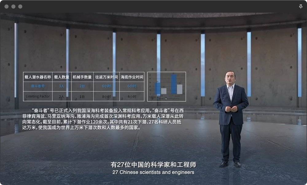 腾讯we大会科学家,腾讯十大科学家