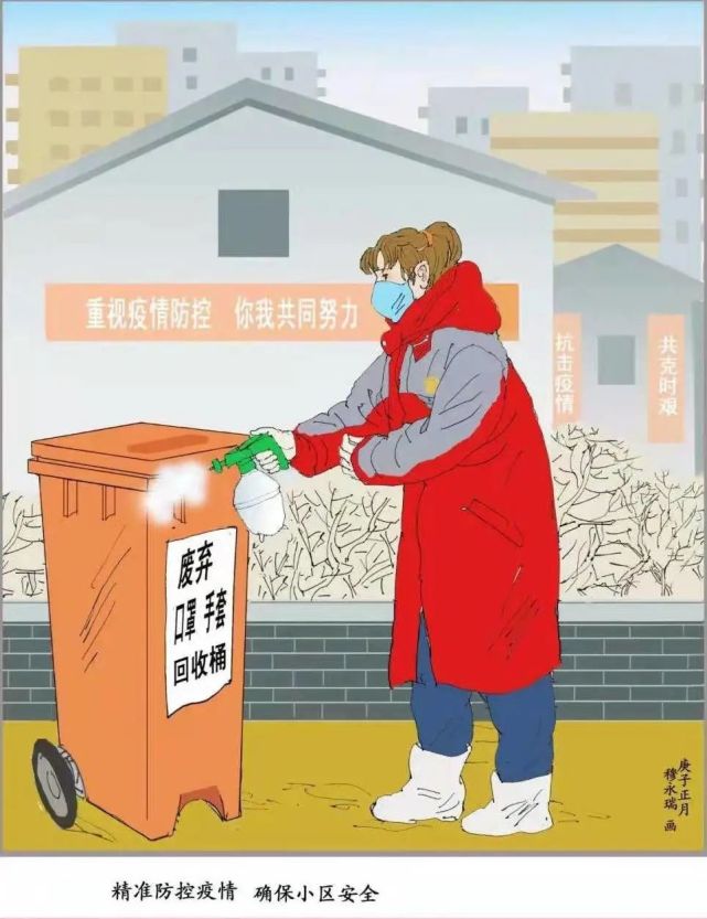 疫情防疫法律法规规定,山西疫情防控办防疫提示