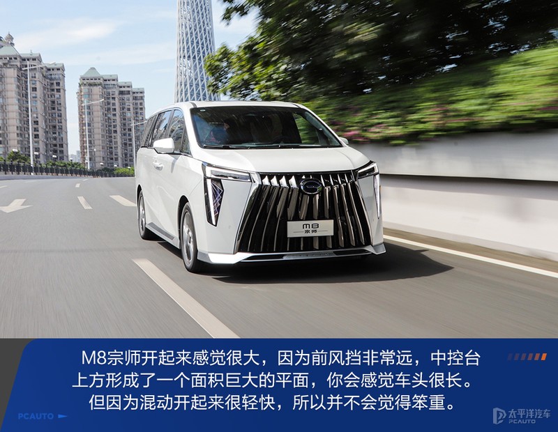 传祺m8混动版是丰田的混动吗,传祺m8用的是丰田混动吗