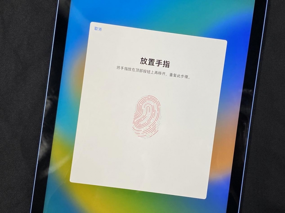 ipad2022怎么调画质,ipad2022怎么调高清画质