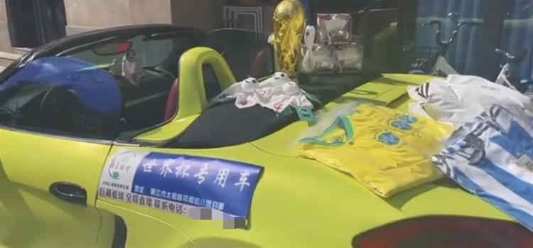 火锅店世界杯期间活动,火锅店备战十一