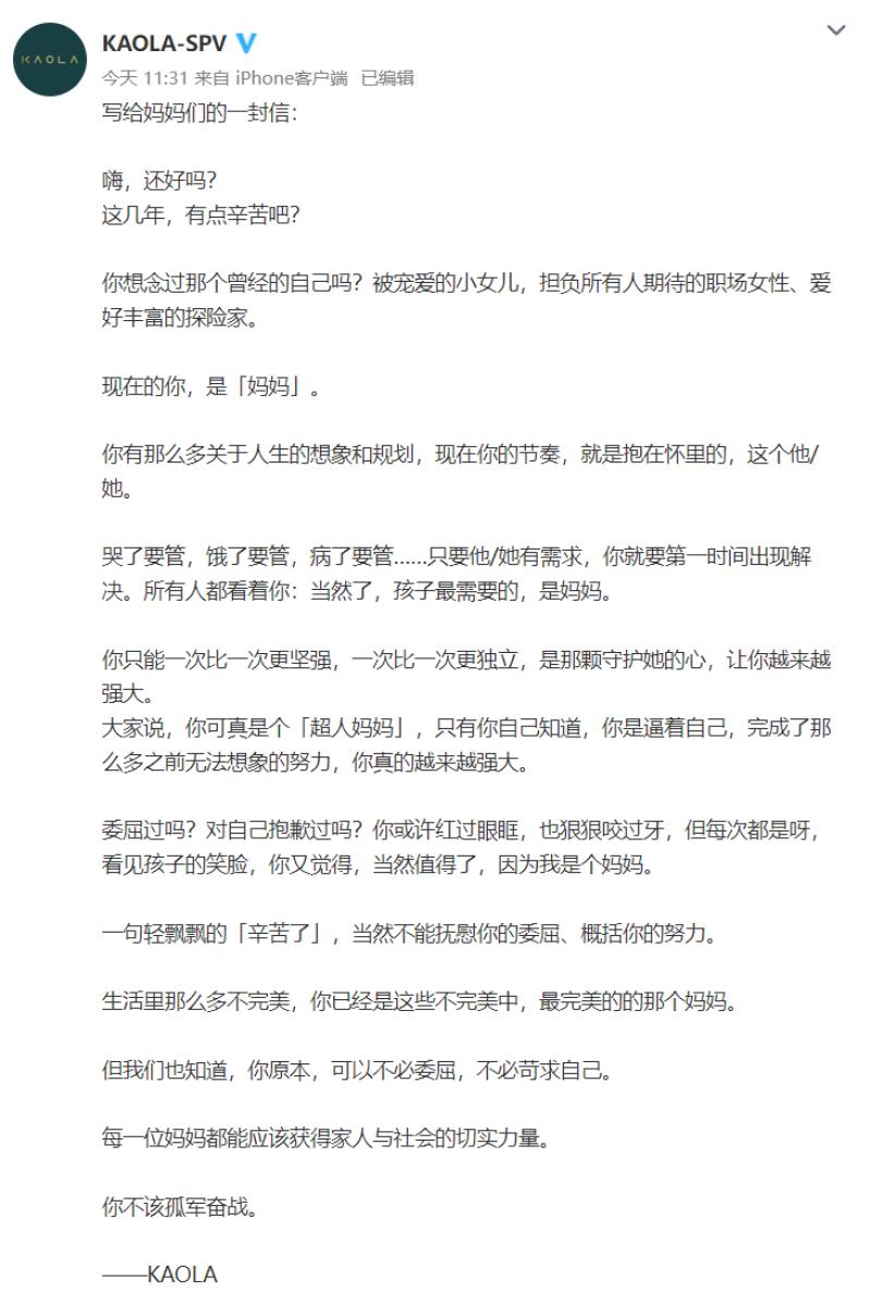 北汽考拉出行,北汽新能源考拉多少钱