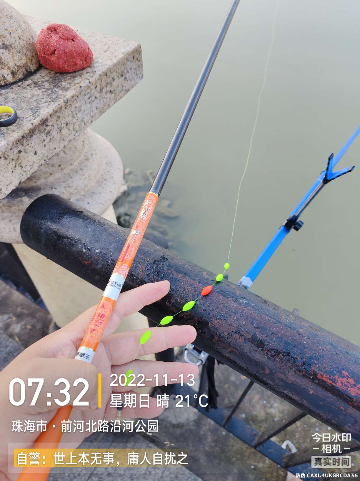 刷新了对钓鱼的认知,钓鱼的十个思维方法