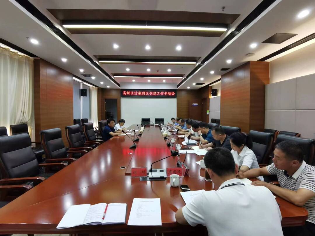 汨罗高新技术产业园,岳阳市五好园区创建工作