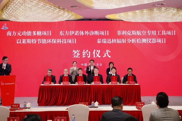 苏州又一总部基地开工,苏州园区企业总部基地效果图