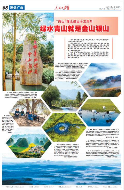 欢迎订阅广州日报,欢迎订阅2024年报纸杂志