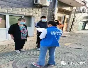 浚县社区为民服务,岚山山海家园服务