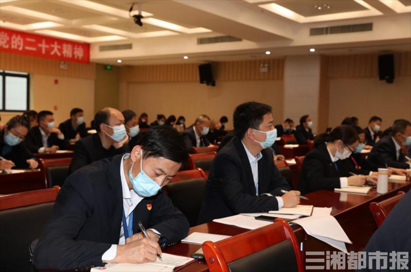 努力开创新局面,长沙航院召开学习贯彻*党**的二十大精神宣讲报告会