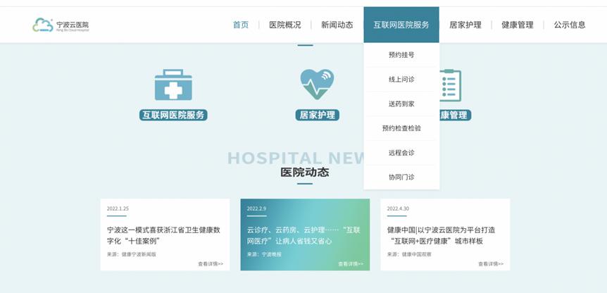 东软熙康2021,东软熙康2019