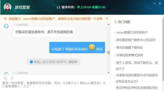 steam全是盗版能举报吗,steam举报欺诈怎么看结果