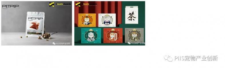 第三届宠物新消费决策者商务论坛PIIS2022议程公开！配方创新、跨境电商、宠物DTC订阅制、兽医推广趋势、文创IP赋能……50+重磅嘉宾带来精彩分享