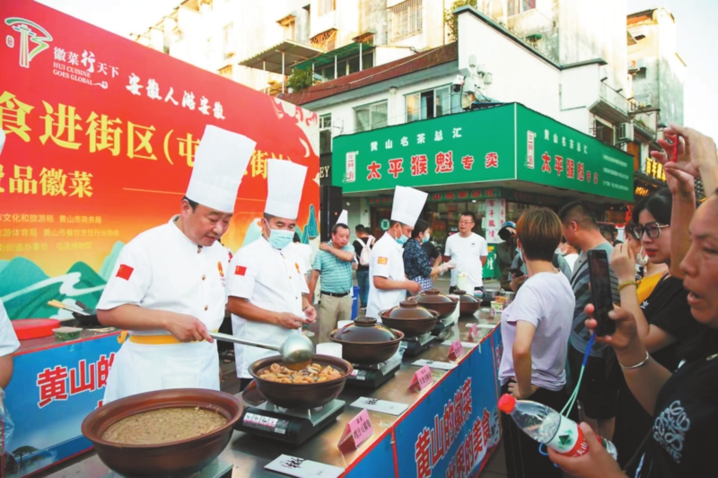 徽菜历史发展感悟,中华美食大讲堂讲徽菜