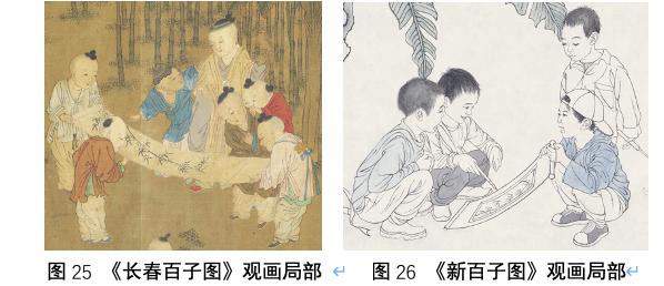 青年美术家鞠瑶创作《新百子图》:百子情态任天然