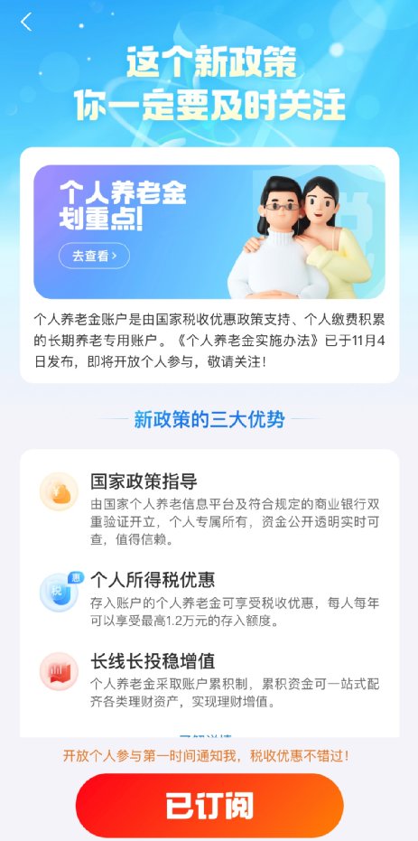 宇宙行最新利好,宇宙行大手笔分红