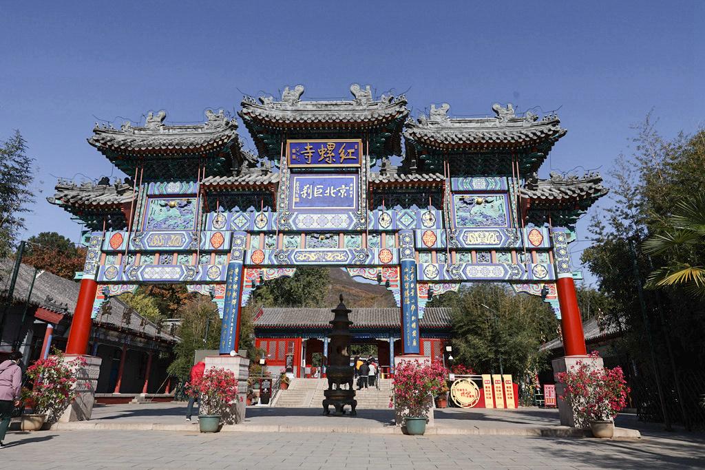 红螺寺秋游攻略,秋游千佛山森林公园