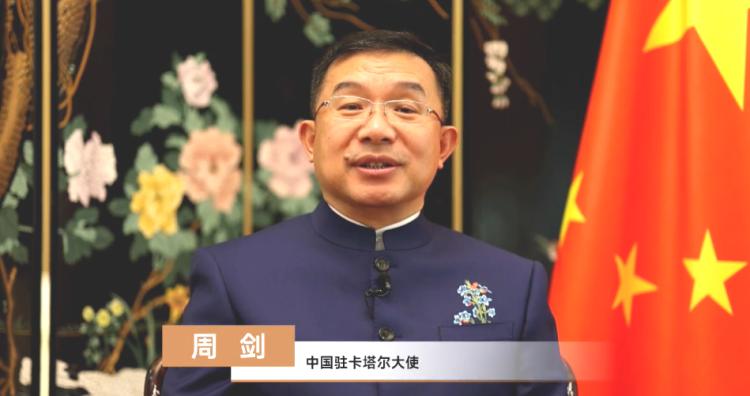 以球会友宣传片,以球会友全部视频