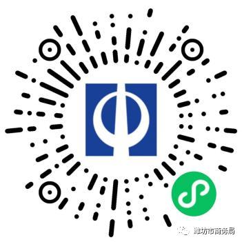 潍坊网购商城,潍坊本地的购物平台