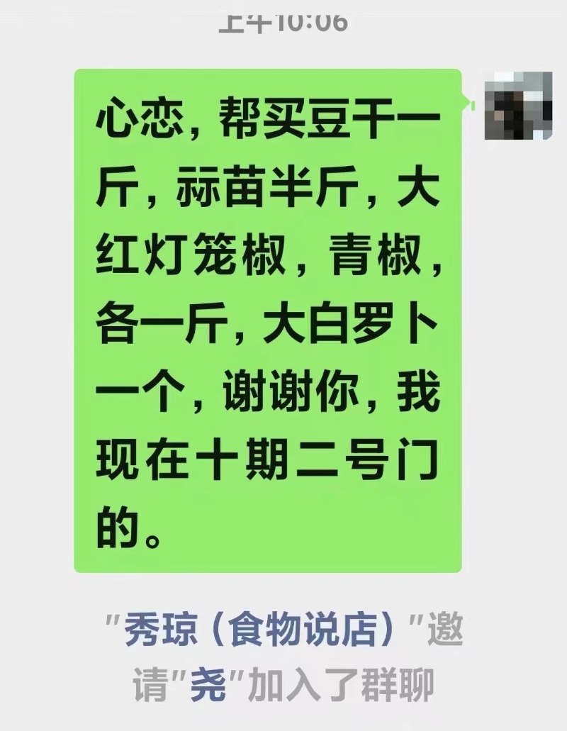 群众生活物资保障方案,上海回应居民生活物资等供应保障