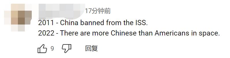 中国天宫空间站是不是长期住人,航天员住宅