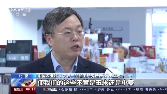 粮食全链条减损包括哪些环节,中国粮食生产取得重要成就