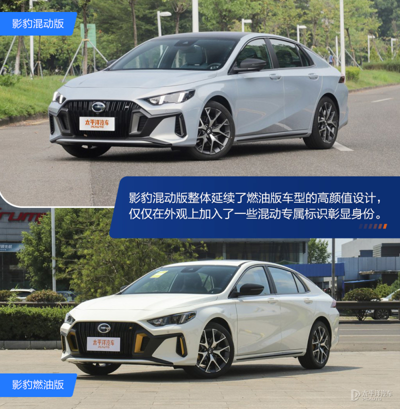 雷凌双擎对比思域加速,雷凌双擎比卡罗拉双擎加速快