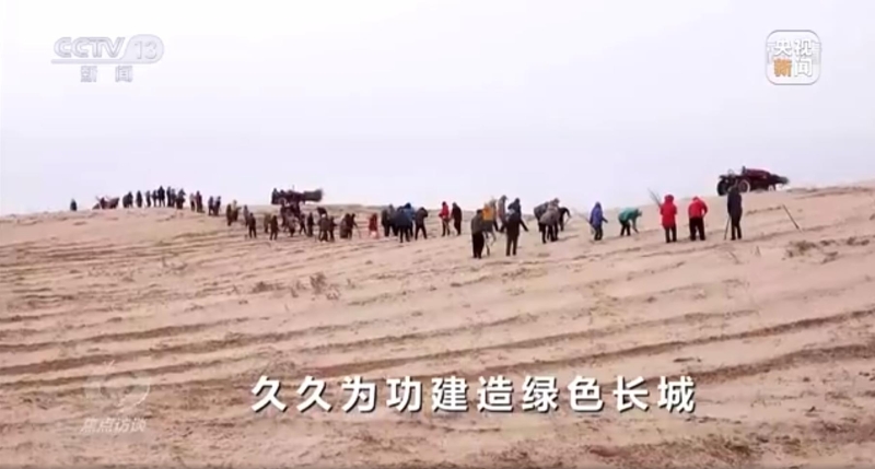 久久为功努力改善人居环境,筑绿色长城生态屏障