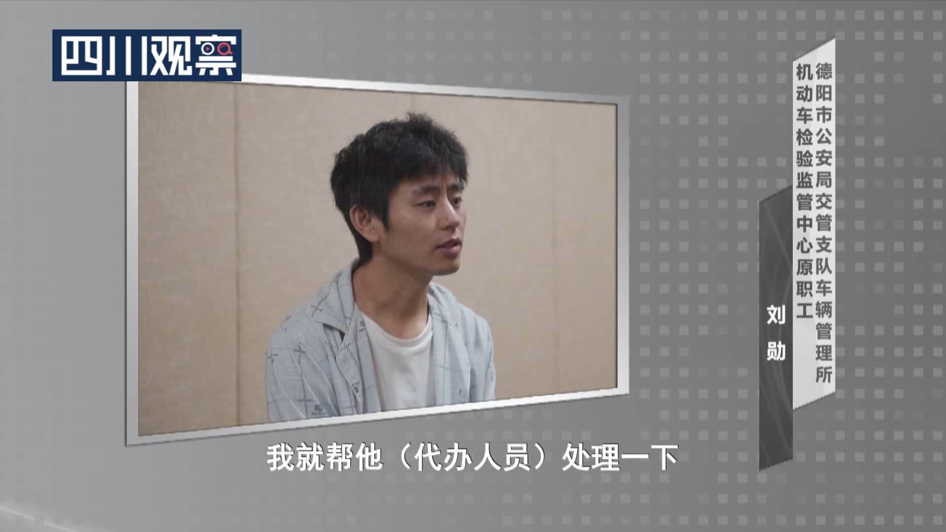 车管所腐败问题专项治理工作,车管所廉政风险要点