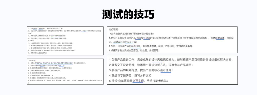 ui设计转产品需要加强哪些能力,ui设计为什么转产品经理