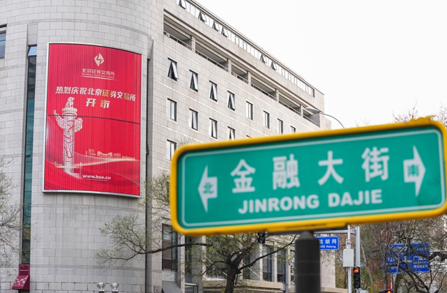 a股公司上市最多的30个城市,a股上市公司20强城市