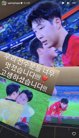 韩国晋级世界杯16强赛后采访,韩国战胜葡萄牙晋级16强