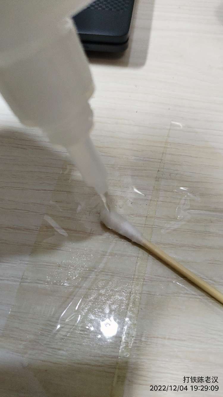 浮漂破了可以用吗,浮漂破了怎么维修