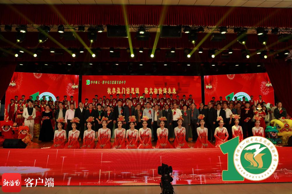 屯昌中学建校70周年庆典大会,2006年屯昌中学校庆