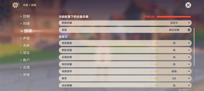 小米13玩未来之役最大60帧,小米13原神测试最高画质分辨率