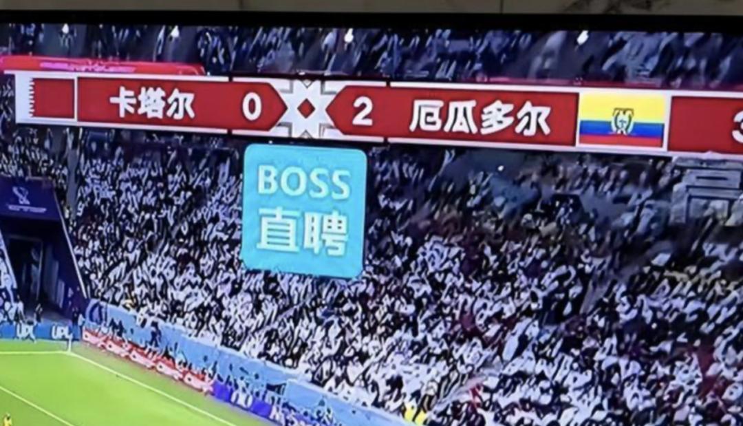 2022世界杯广告一览表,2018世界杯决赛广告